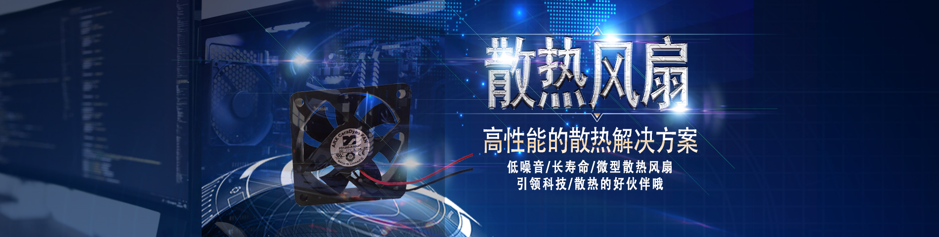 首頁(yè)輪播